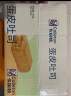 卡尔顿（Calleton）蛋皮吐司面包早餐食品休闲零食糕点心下午茶礼盒送礼品整箱420g 实拍图