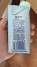 蒙牛（MENGNIU）未来星HMO双益生元儿童奶200ml*10专护免疫肠道湖北广东专属特惠 实拍图