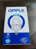欧普（OPPLE）LED灯泡节能灯泡E27大螺口家用商用摆摊大功率厂房工矿灯20瓦白光 实拍图