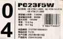 美的（Midea）空气炸微波炉烤箱一体机无油低脂大功率8合一APP智能变频不锈钢内胆23L（PC23F5W） 实拍图