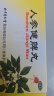 同仁堂 人参健脾丸 6g*10丸/盒*6盒大蜜丸 健脾益气 和胃止泻用于脾胃虚弱所致的饮食不化恶心呕吐 实拍图