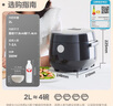 美的（Midea）智能电饭煲电饭锅家用1-2人小容量2升迷你降还原糖 智能预约多功能微压煮饭锅20LS18 实拍图