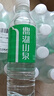 鼎湖山泉饮用天然水500ml*24瓶塑膜整箱水家庭纯净饮用水 实拍图