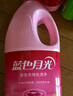 蓝月亮 蓝色月光彩色衣物色渍净 彩漂液1.2kg*2瓶 彩衣去渍焕新增艳增新 实拍图