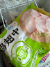 圣农鸡翅中净重2斤/袋 可乐鸡翅 大翅中 烤鸡翅 清真食品  烧烤食材 实拍图