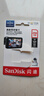 闪迪（SanDisk）256GB TF（MicroSD）4K内存卡 行车记录仪 监控摄像头专用 20,000小时录制 重复读写高耐用存储卡 实拍图