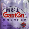 百岁山矿泉水348ml瓶装水整箱天然水商务接待便携微量元素矿物质饮用水 饮用天然矿泉水348ml*6瓶 实拍图