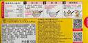 好侍百梦多咖喱块 日式速食 鸡肉咖喱饭原料 调味料 百梦多咖喱原味 实拍图