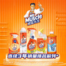 威猛先生（Mr Muscle） 油污清洁剂 455g+455g*3瓶补充装 柑橘香 厨房重油污净 实拍图