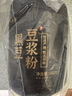 六养源五黑粉600g 五黑芝麻糊粉黑豆黑米黑枸杞桑甚粗粮无蔗糖早餐粉 实拍图