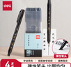 得力 秀丽笔直液式小楷勾线笔软笔式毛笔练字书法大楷中楷绘画美工笔 纤秀笔套装-4支装(黑)(盒)父亲节 实拍图