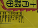 十月稻田 豆浆豆 2斤（ 榨豆浆 豆浆原料 黄豆 黑豆 红豆 红花生米 ）杂粮 实拍图