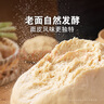 和善园 嵊州老面鲜肉小笼包600g 24只 手工肉包 老面早餐面点 产地嵊州 实拍图