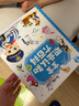【点读绘本回购】宝宝巴士jojo点读笔绘本(不含笔)早教机宝贝赳赳绘本幼儿启蒙认知故事书籍儿童生日礼物 【职业认知大百科】1-3岁 实拍图