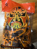 张飞牛肉四川成都特产小吃麻辣五香味灯影牛肉丝独立小包装散装小零食 五香灯影500g（约30小包） 实拍图