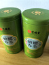 艺福堂绿茶2025新茶明前嫩芽特级A+碧螺春浓香京螺韵250g自己喝送礼茶叶 实拍图