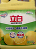立白清新柠檬味洗洁精大桶1.5kg 除味去油去腥 餐具净洗涤灵洗碗液 实拍图