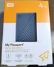 西部数据（WD）4TB 移动硬盘 兼容type-c My Passport随行版2.5英寸 灰 机械硬盘 笔记本电脑外接 大容量加密存储 实拍图