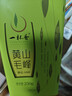 一杯香茶叶绿茶正宗安徽黄山毛峰500g2025新茶雨前春茶礼盒装自己喝送礼 实拍图