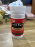 和颜 坤泰胶囊 0.5g*90粒 滋阴清热 安神除烦 用于绝经期前后诸证阴虚火旺者 卵巢功能衰退 卵巢早衰更年期 实拍图