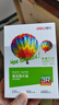 得力（deli）5寸 230g高光相纸 彩色喷墨照片打印纸 高光泽相片纸 100张/盒 ZX005 实拍图