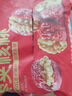 良品铺子 枣夹核桃400g红枣无添加夹心灰枣核桃新疆特产孕妇营养独立包装 实拍图