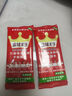 麻辣王子辣条混合口味1100g 休闲零食大礼包送礼物节日礼盒独立小包装 实拍图