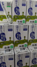 蒙牛低脂高钙牛奶250ml*24盒 每100ml含125mg钙 健身伴侣（礼盒装） 实拍图