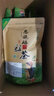 均尚恩施硒茶绿茶玉露 2025新茶日照明前春茶高山云雾绿茶茶叶自己喝 【热卖好茶】 250g*2袋 恩施硒茶 实拍图