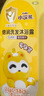 小浣熊儿童倍润洗发沐浴露温和亲肤配方不刺激保湿清爽宝宝洗护二合一 倍润二合一1.15L*2(新包装看详情 实拍图