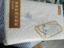 京东京造纯享乳胶枕 94%天然乳胶 泰国原芯进口成人颈椎枕头 护颈波浪枕 实拍图