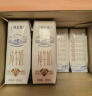 蒙牛特仑苏纯牛奶250ml*12盒 3.6g乳蛋白 礼盒装 早餐伴侣 实拍图