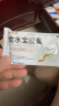 金水宝胶囊0.33g*108粒*3盒用于肺肾两虚精气不足久咳虚喘神疲乏力不寐健忘慢性支气管炎见上述证候者 实拍图