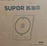 苏泊尔（SUPOR）甄晶家用电磁炉电陶炉新型电磁灶大功率炒菜火锅套装电池炉电炉一套带锅配锅C22-IA616国家补贴 实拍图