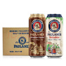 保拉纳（Paulaner）柏龙 混合小麦啤 500ml*12听 黑白组合装 苏超 看球 实拍图