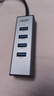 宏碁（acer）USB3.2分线器HUB集线器延长线转换一拖四10Gbps笔记本电脑台式机多接口扩展 实拍图