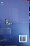 如厌魅附体之物 刀城言耶系列开山之作 2007年度黄金本格推理小说 实拍图