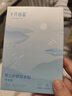 十月结晶婴儿肚脐贴宝宝洗澡游泳防水透气护脐贴10片 实拍图