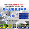修正下水道杀虫剂1000ml去除小飞虫厕所灭杀神器卫生间管道蛾蚋蛾蠓 实拍图