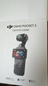 大疆 DJI Osmo Pocket 3 全能套装 一英寸口袋云台相机 OP灵眸手持数码相机 旅游vlog 便携美颜摄像 实拍图