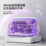 小熊（Bear）奶瓶消毒器带烘干 婴儿奶瓶消毒柜 18L无粉尘消毒烘干一体机S03 实拍图