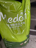 麦顿狗粮通用 小中大型金毛拉布拉多萨摩秋田成犬幼犬通用狗粮 美鲜全价 成犬 20斤 实拍图