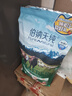 伯纳天纯生鲜小型犬中大型犬粮牧场狂欢肉味泰迪比熊幼犬成犬粮2kg/4斤 实拍图