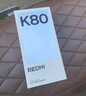 小米 REDMI K80 国家补贴 第三代骁龙 8 6550mAh大电池 澎湃OS 山峦青 16GB+256GB 红米5G手机 实拍图