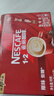 雀巢（Nestle）1+2原味低糖*速溶咖啡三合一冲调饮品30条450g线条小狗同款 实拍图