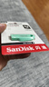 闪迪（SanDisk）64GB USB3.2 U盘 CZ550绿色 安全加密 数据恢复 学习电脑办公投标 小巧便携 车载 大容量优盘 实拍图