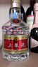 五粮液 普五八代 浓香型白酒 52度 500ml 单瓶 新老包装随机 官方授权 实拍图