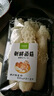 【雪裙仙子】鲜竹荪90g 实拍图