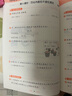 53天天练 小学语文 二年级下册 RJ 人教版 2025春季 含答案全解全析 课堂笔记 赠测评卷 开学季 实拍图