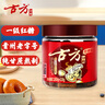 古方 经典一级红糖180g 甘蔗手工红糖经期姨妈产妇姜茶伴侣贵州老字号 实拍图